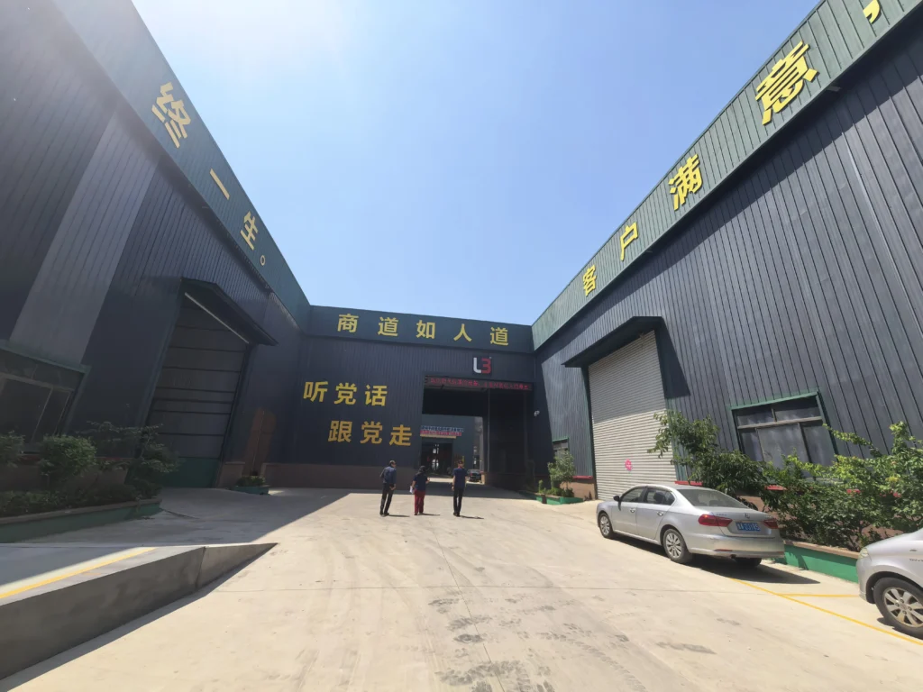 LIBO source manufacturer
